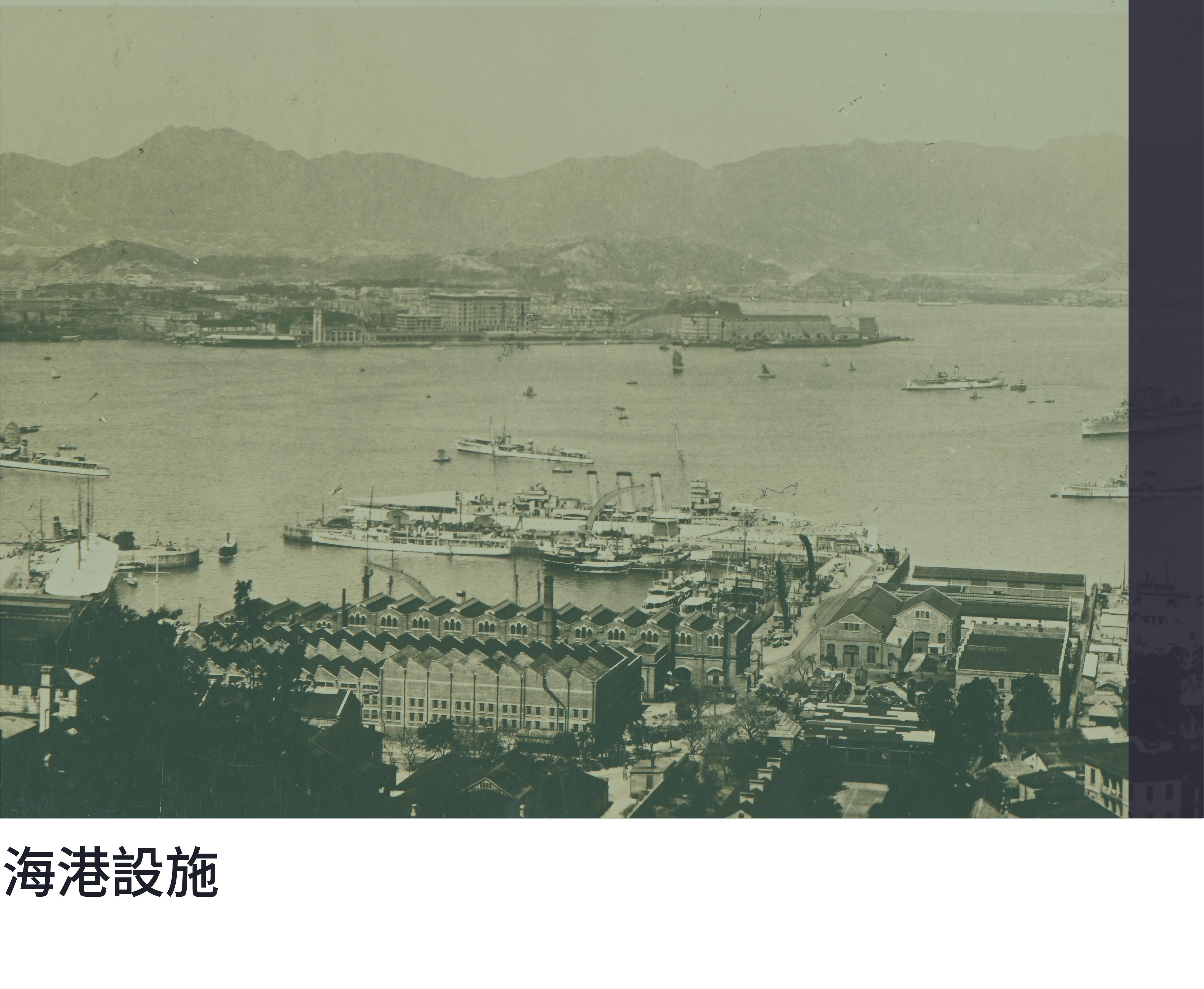 海港設施